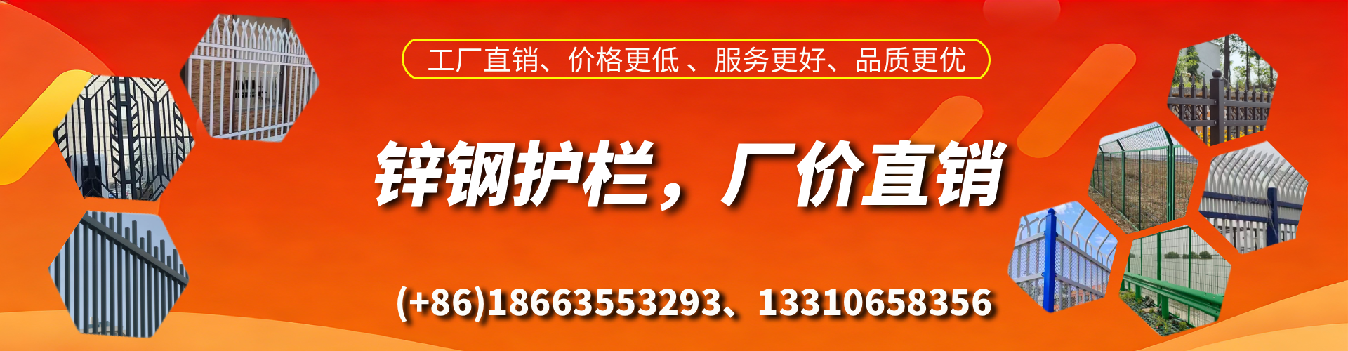 信阳锌钢护栏生产厂家